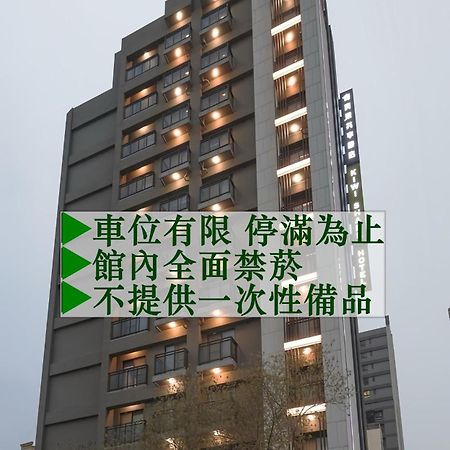 Kiwi Share Hotel Zhongli Exterior photo
