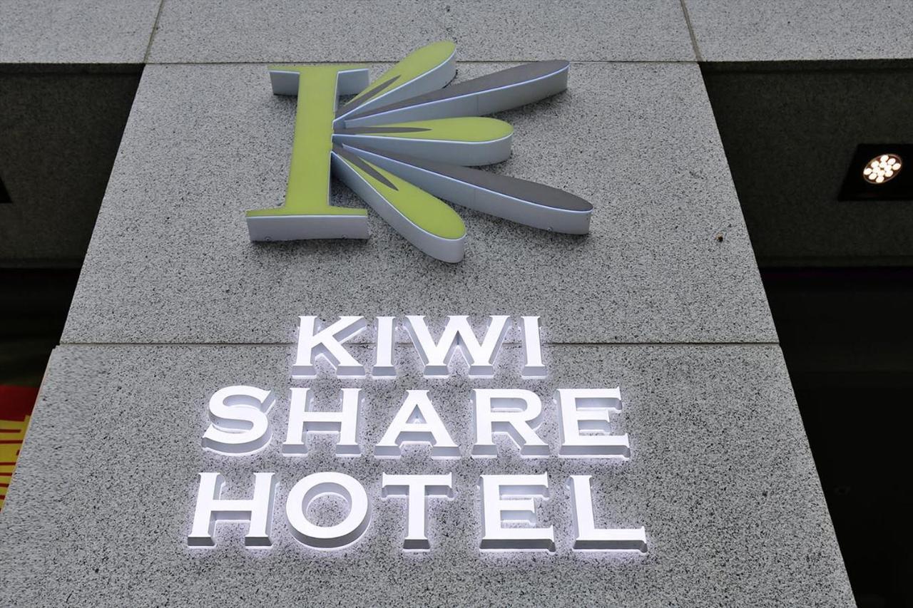 Kiwi Share Hotel Zhongli Exterior photo